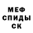 КЕТАМИН VHQ BloodyCandies