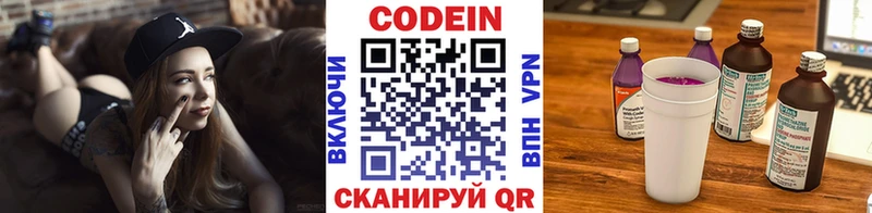 Купить закладки  Галич  Кодеиновый сироп Lean напиток Lean (лин) 