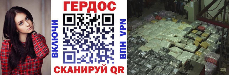 ГЕРОИН Афган  Купить где  Галич 
