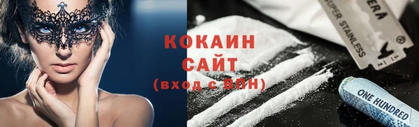 каннабис Беломорск