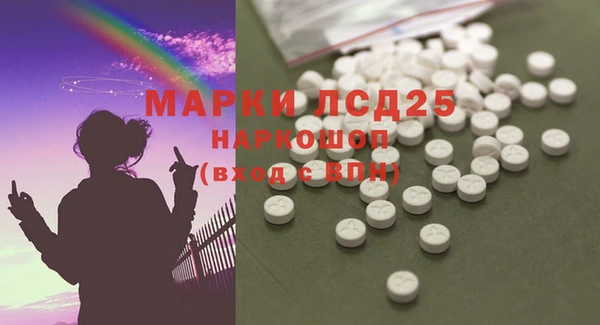 герыч Белокуриха