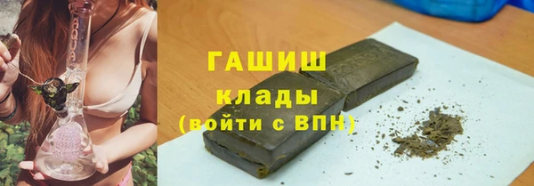 каннабис Беломорск