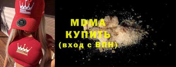синтетический гашиш Баксан