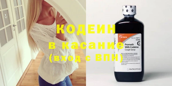 каннабис Беломорск