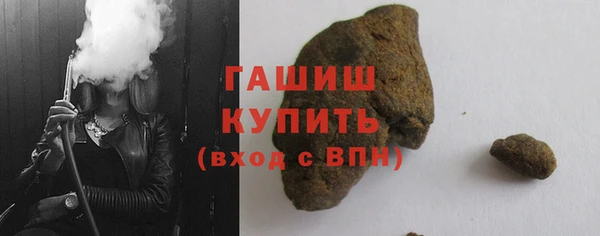 герыч Белокуриха