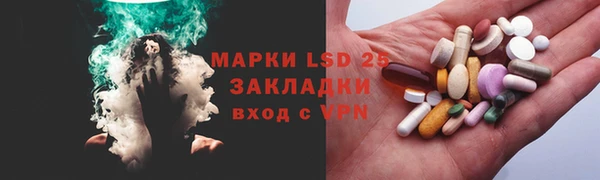 синтетический гашиш Баксан