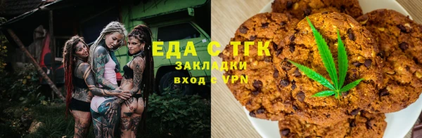 каннабис Белоозёрский