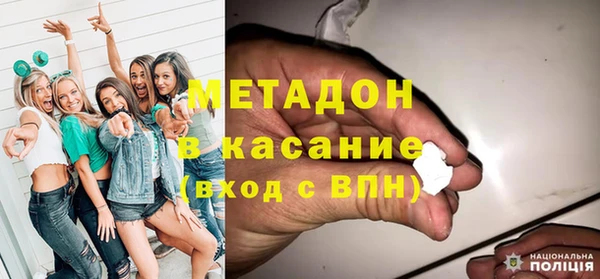 мдма Балабаново