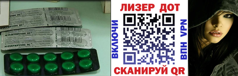 Лсд 25 экстази ecstasy  Купить  Галич 