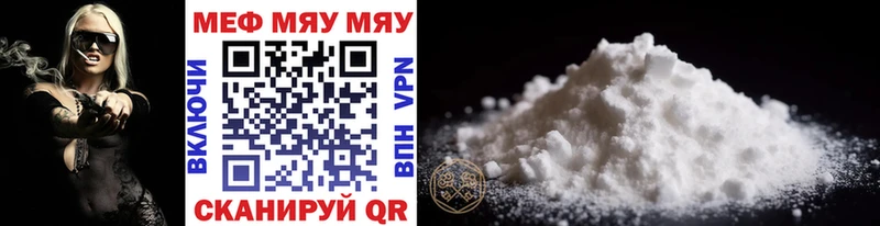 Купить закладки  Галич  Меф мяу мяу 